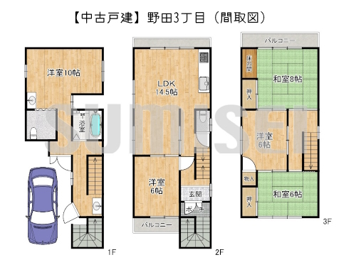 【中古戸建】野田3丁目！部屋数たっぷり5LDK！