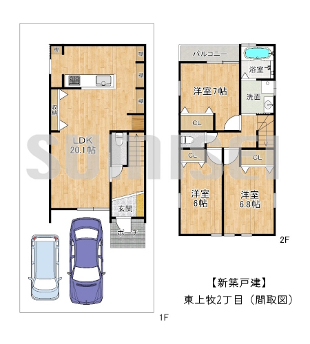 【新築戸建】東上牧2丁目！ゆったり間取りのお家！