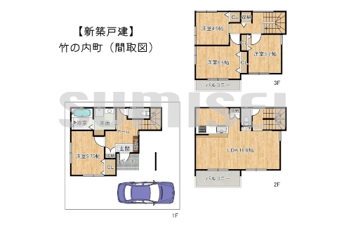 【新築戸建】竹の内町！周辺環境充実！