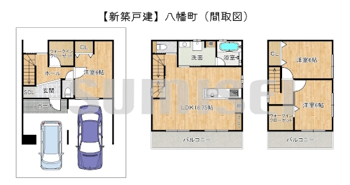 【新築戸建】八幡町！周辺施設が充実！