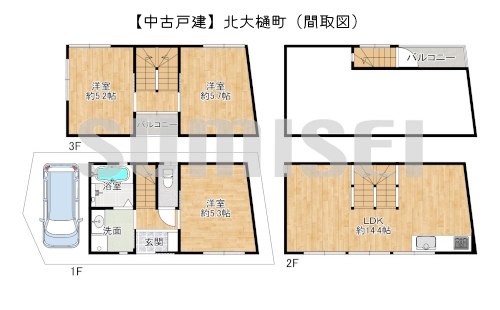 【中古戸建】北大樋町！令和2年建築の築浅物件！