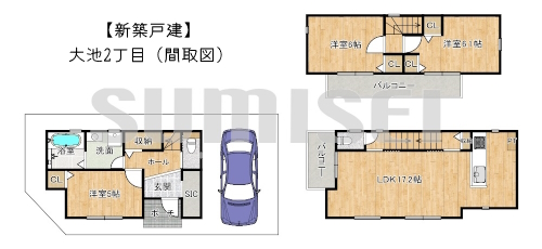 【新築戸建】大池2丁目！北西角地で日当たり良好！