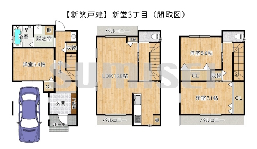 【新築戸建】新堂3丁目！完成済みのため即時引き渡し可能！
