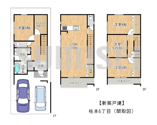 【新築戸建】柱本6丁目！完成済みのためいつでも内覧可能！
