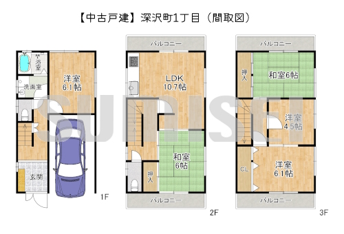 【中古戸建】深沢町1丁目！建物全面改装予定です！