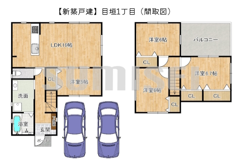 【新築戸建】目垣1丁目！二方向空きで通風良好！