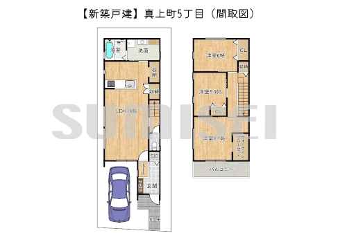 【新築戸建】真上町5丁目！耐震等級3取得のお家！