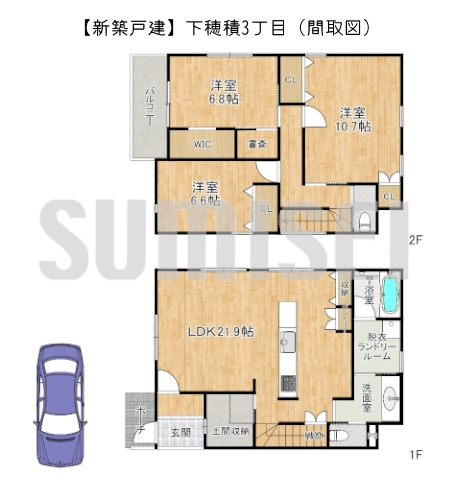 【新築戸建】下穂積3丁目！ゆとりある間取りのお家！