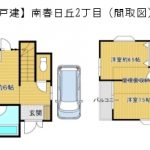 【中古戸建】茨木市南春日丘2丁目！全室6帖以上！
