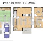 【中古戸建】摂津市東別府4丁目！収納充実のお家！