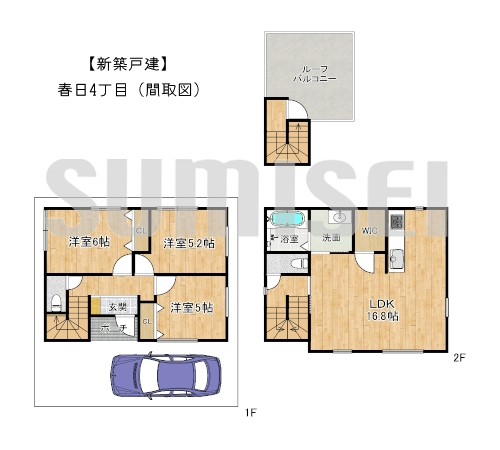 【新築戸建】春日4丁目！耐震等級3で地震に強いお家！
