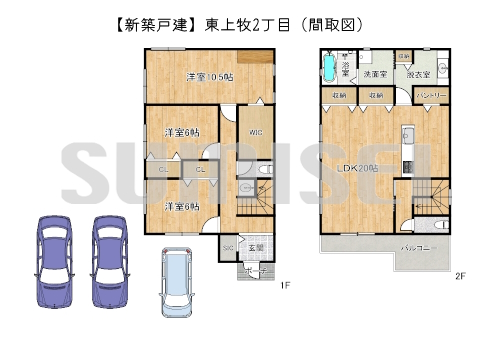 【新築戸建】東上牧2丁目！充実の設備仕様！