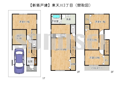 【新築戸建】東天川3丁目！便利な周辺環境！