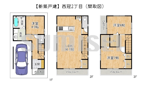 【新築戸建】西冠2丁目！三方空きで開放感抜群！