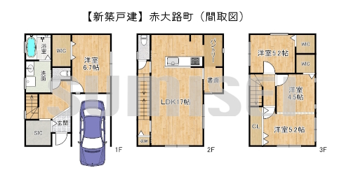【新築戸建】赤大路町！北東角地で日当たり良好！