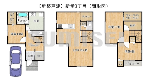 【新築戸建】新堂3丁目！耐震等級3で地震に強いお家！
