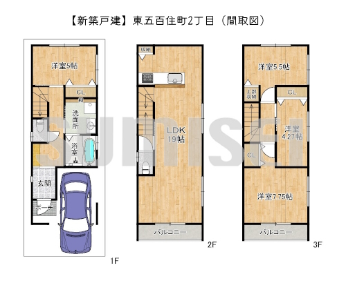 【新築戸建】東五百住町2丁目！南向きで陽当たり良好！