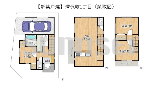 【新築戸建】深沢町1丁目！北東角地で日当たり良好！