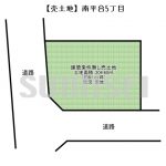 【売土地】南平台5丁目！北東角地で日当たり良好！