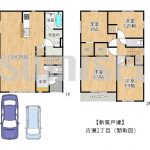 【新築戸建】広瀬2丁目！完成済みのため即入居可能！
