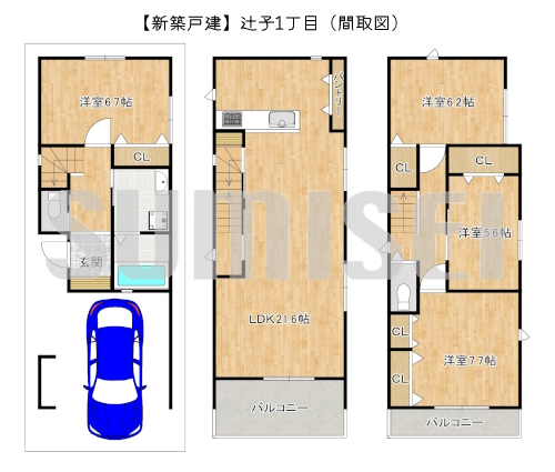 【新築戸建】辻子1丁目！生活施設充実！