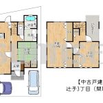 【中古戸建】辻子3丁目！室内キレイにお使いです！