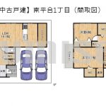 【中古戸建】南平台1丁目！令和4年建築の築浅物件です！