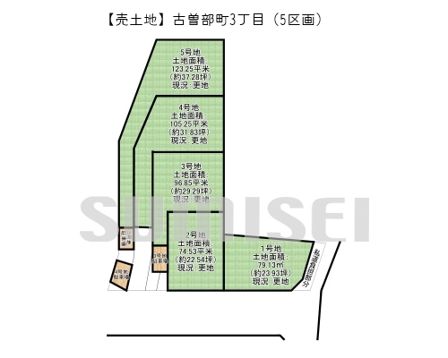 【売土地】古曽部町3丁目！全5区画の分譲地！