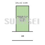 【売土地】日向町！南向きの整形地！