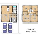 【新築戸建】東和町！南東角地で日当たり良好！