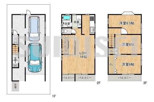【中古戸建】城南町1丁目！南向きで日当たり良好！