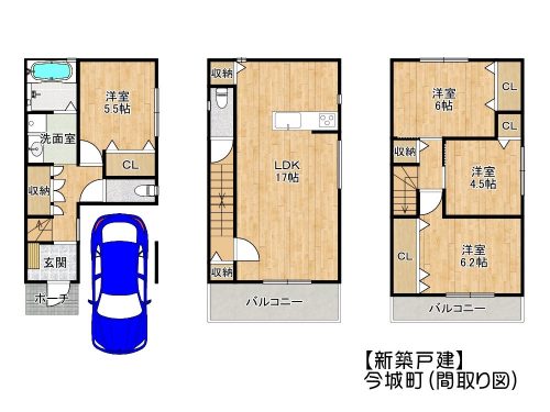 【新築一戸建】今城町　標準設備充実の家！