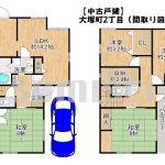 【中古戸建】大塚町2丁目！リフォーム済物件！
