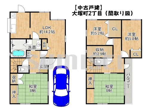 【中古戸建】大塚町2丁目！リフォーム済物件！