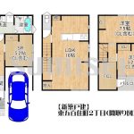 【新築戸建】日吉台三番町！2wayアクセスの便利な立地！