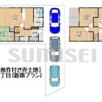 【売土地】栄町1丁目！2wayアクセスの便利な立地！