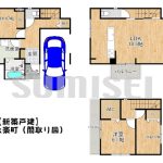 【新築戸建】永楽町！解放感抜群の立地！