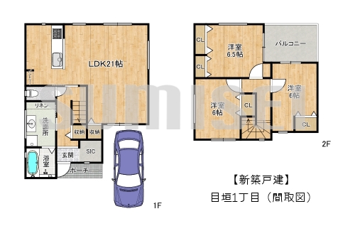 【新築戸建】茨木市目垣1丁目！開放感抜群の立地です！