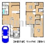 【新築戸建】竹の内町！設備充実の家！