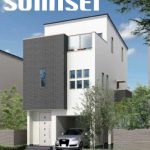 【新築戸建】山手町1丁目！南向きで日当たり良好！