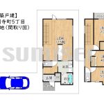 【新築戸建】安岡寺町5丁目！子育てに最適な住環境！