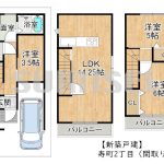 【新築戸建】寿町2丁目！生活至便の立地！