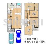 【新築戸建】氷室町5丁目！耐震等級3で安心のお家！