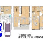 【新築戸建】津之江町2丁目！収納充実のお家！