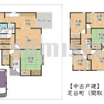 【中古戸建】芝谷町！ゆとりの敷地の庭付き物件！