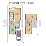 【中古戸建】中津町！駅から徒歩10分の好立地物件です！