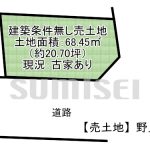 【売土地】野見町！2wayアクセスの便利な立地！