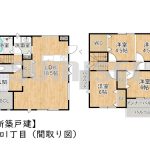 【新築戸建】大和1丁目！広い敷地を活かしたゆとりの空間！