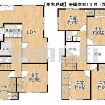 【中古戸建】安岡寺町1丁目！リフォーム済みの再生住宅！