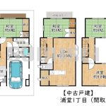 【中古戸建】浦堂1丁目！天窓付きで明るいLDK！